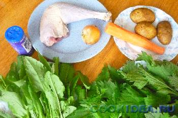 Щи зелёные с индейкой - Исходные продукты Щи зелёные с индейкой - Исходные продукты