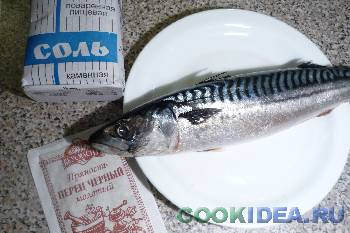 Скумбрия на гриле - Исходные продукты Скумбрия на гриле - Исходные продукты